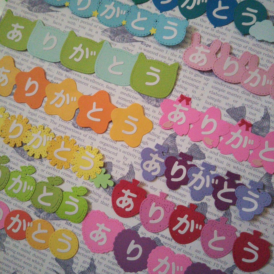 文字オーダー受付ページ