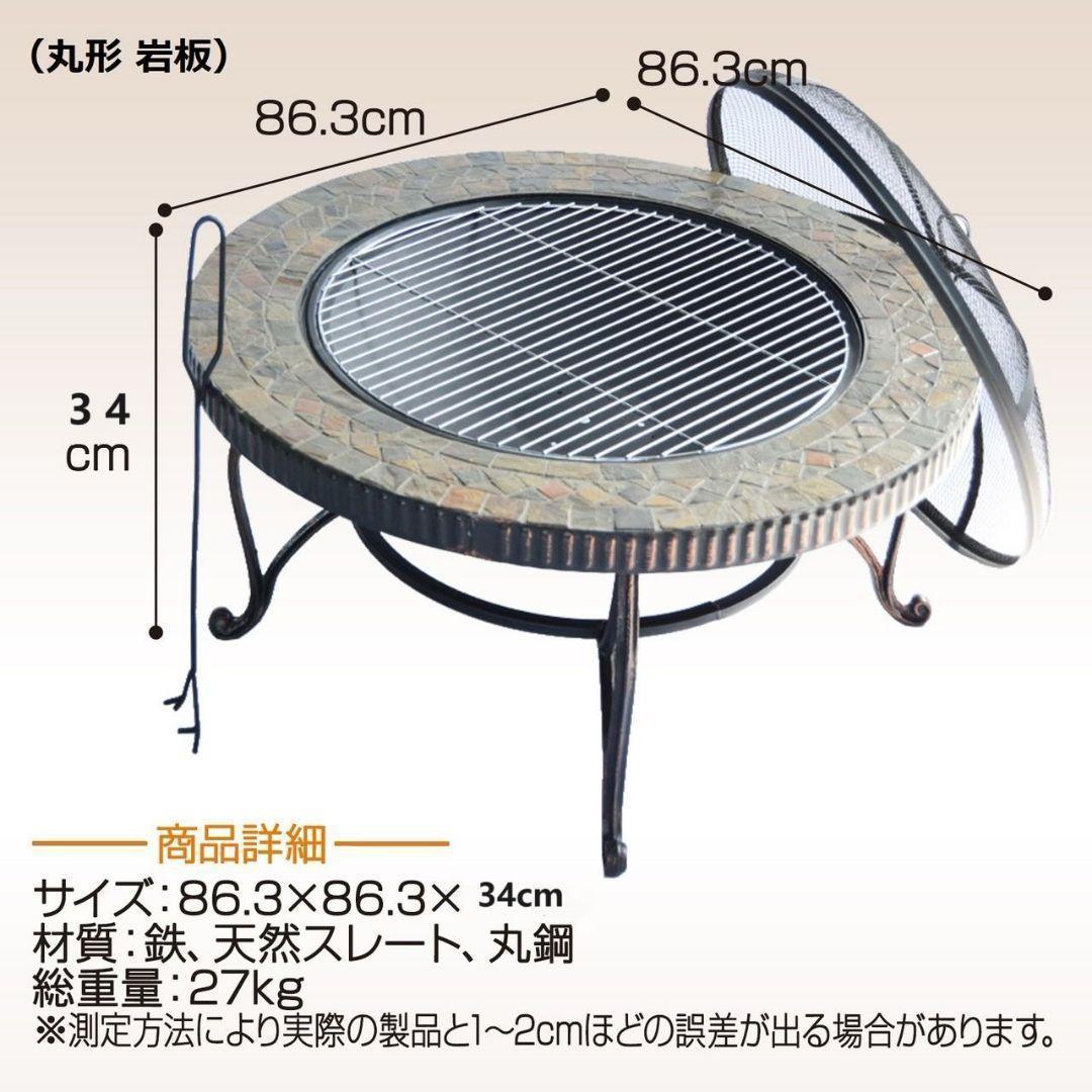 バーベキューコンロ テーブル 囲炉裏 丸形 ファイヤーピット 焚き火台1722