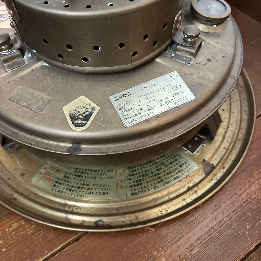 ニッセンIS-3