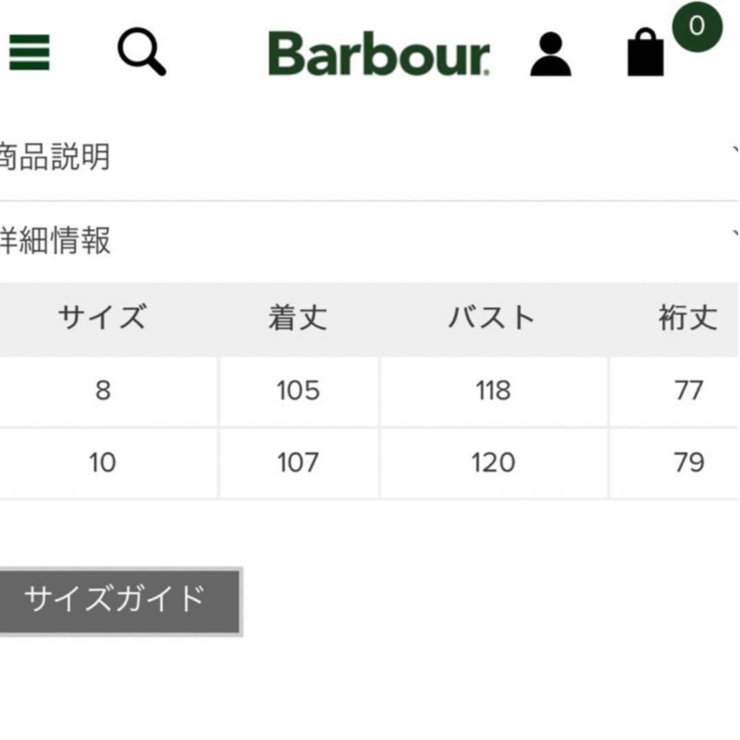 Barbour × ALEXACHUNG キルティングコート 激レア　美品