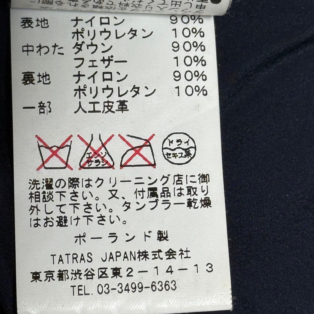 TATRAS タトラス ロング ダウンジャケット Aライン ネイビー 02