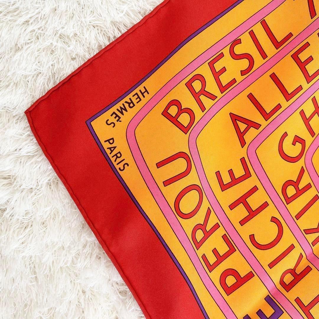 エルメス カレ90 LES SOURCES DE LA VIE生命の源 スカーフ