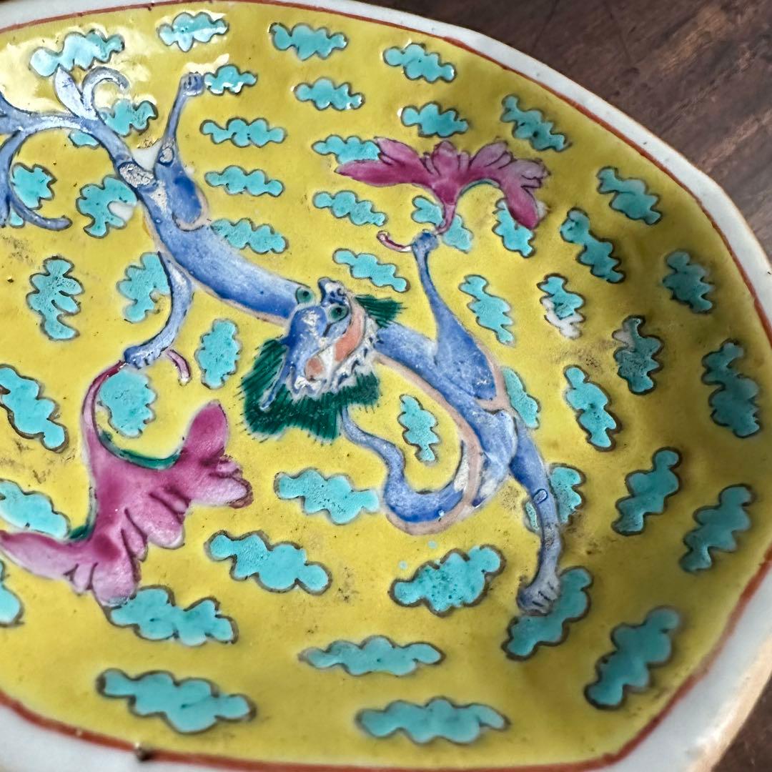 希少　縁起物　龍　官窯内造　清代　黄地粉彩　蟠龍紋　八稜足付盤　運気上昇龍の舞