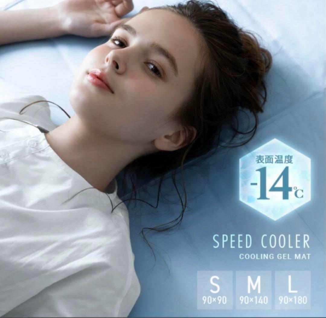 モダンデコ　90cm×180cm プレミアム　グラフェン　クールマット