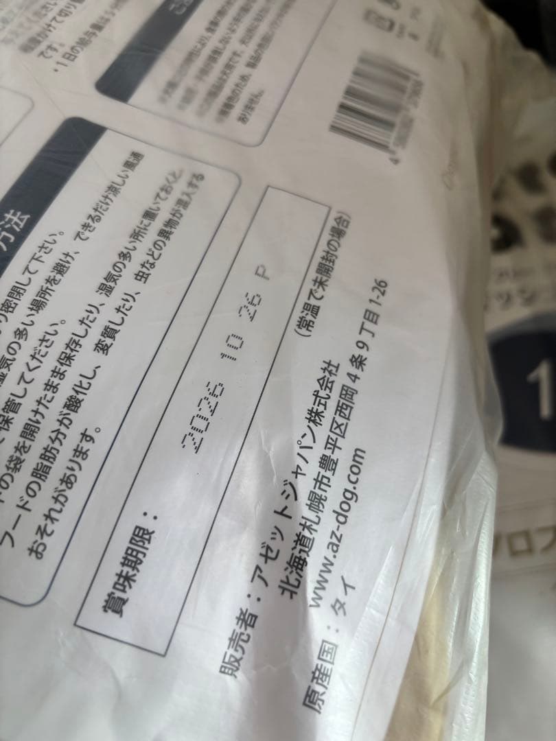 Safari2525 ！AZフィッシュ&ポテト10kg　グレインフリー