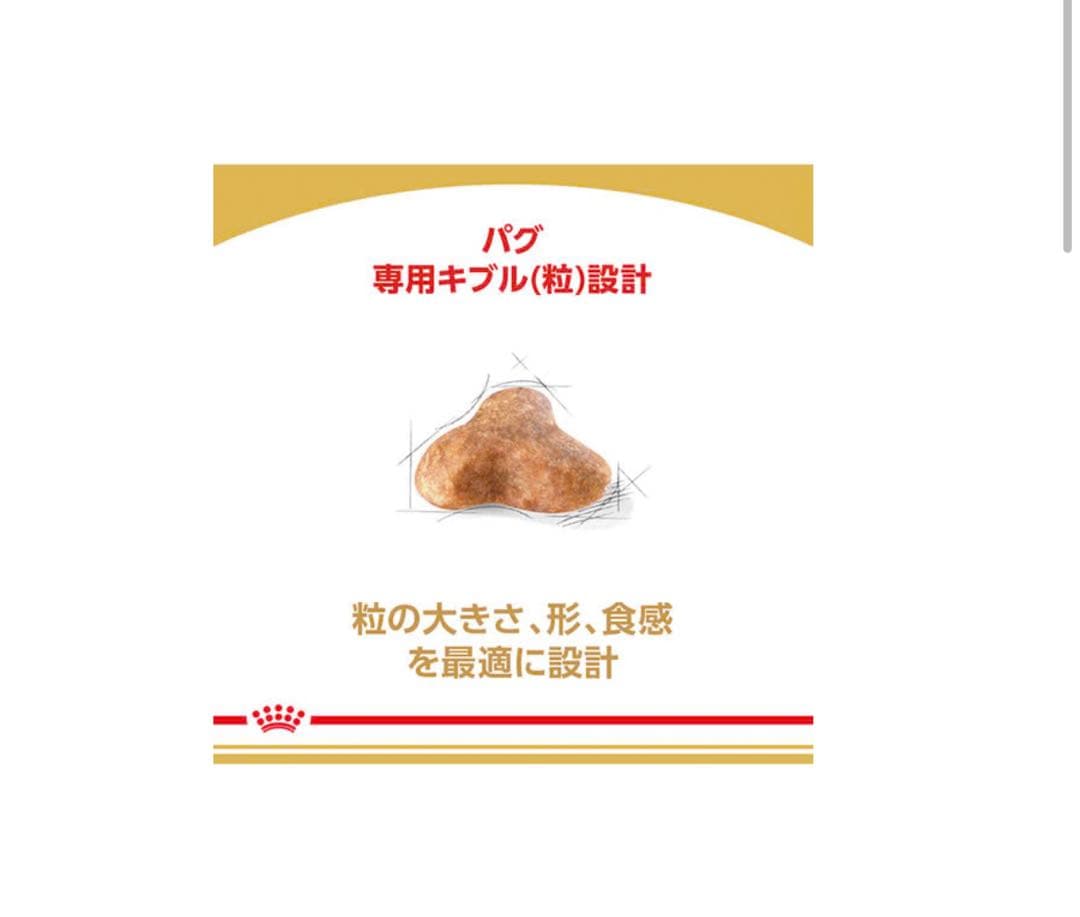 【 CANIN】パグ用ドライフード 1.5kg×5袋セット早い者勝ち‼️