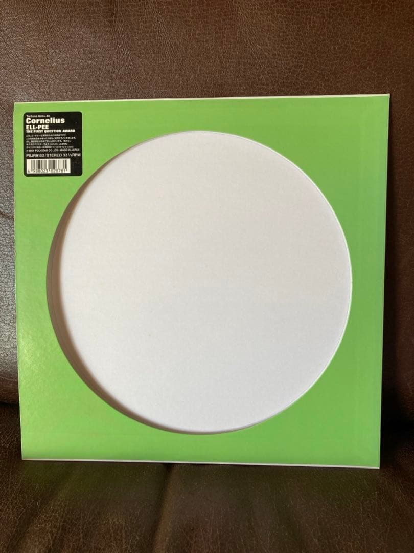 Cornelius LP 2枚セット コーネリアス 小山田圭吾