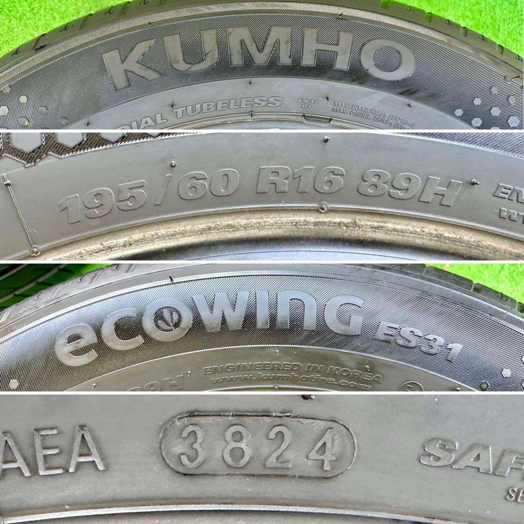 195/60R16 89H KUMHO ECOWING ES31 24年 4本