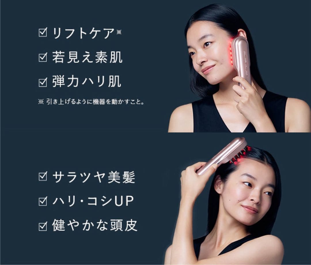 最終値下げSTELLA BEAUTEレーザー＆EMSリフトブラシ PRO 2.0