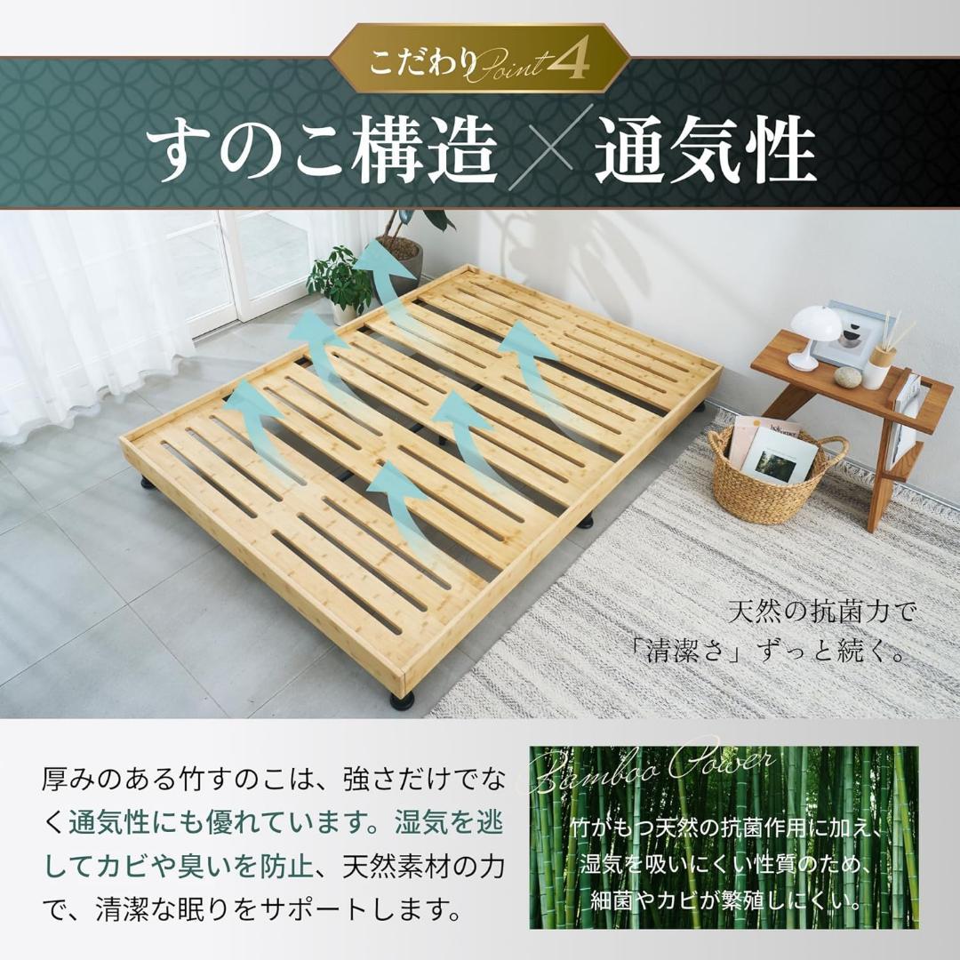 【新品】GOKUMIN Takumi PREMIUM BAMBOO BED(S)