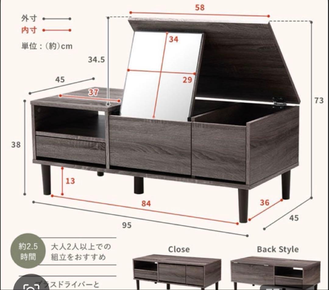 使用期間短い！Lowya ロウヤ たっぷり収納できるドレッサーテーブル ホワイト