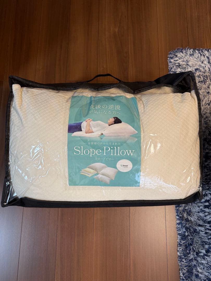 Slope Pillow スロープピロー テンセル　枕