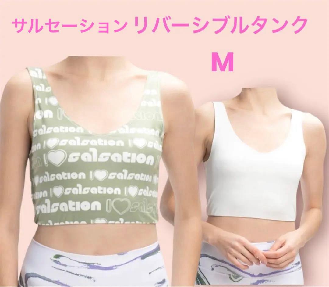 衣類41／salsation サルセーション　リバーシブル　デミタンク　Mサイズ