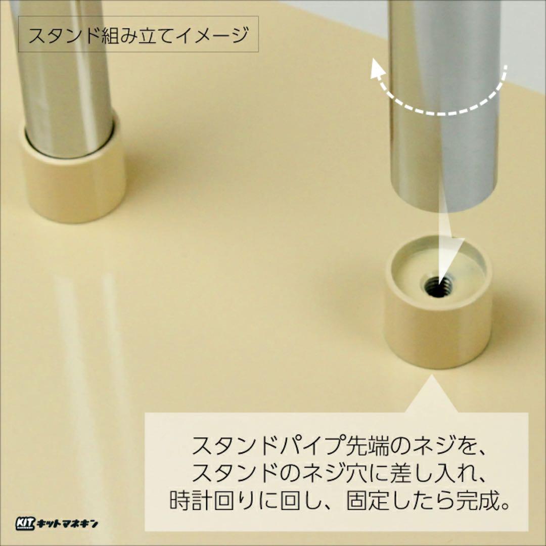 和装ボディ胴長スチール製台かんざし型ヘッド 着付けマネキン フレキ腕付きトルソー