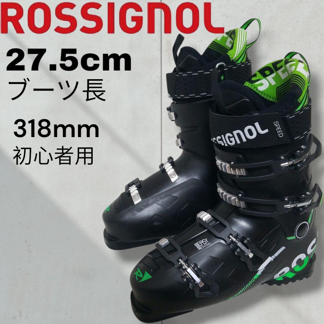 【極美品】ロシニョール　スキー　ブーツ　初心者用　27.5cm 黒　ロゴ