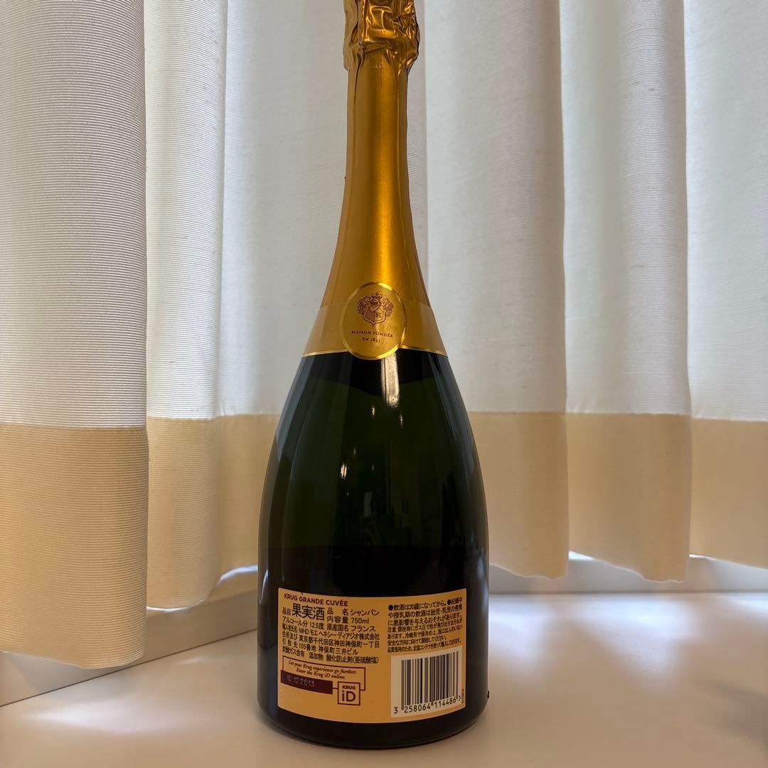 KRUG クリュッグ グランド・キュヴェ