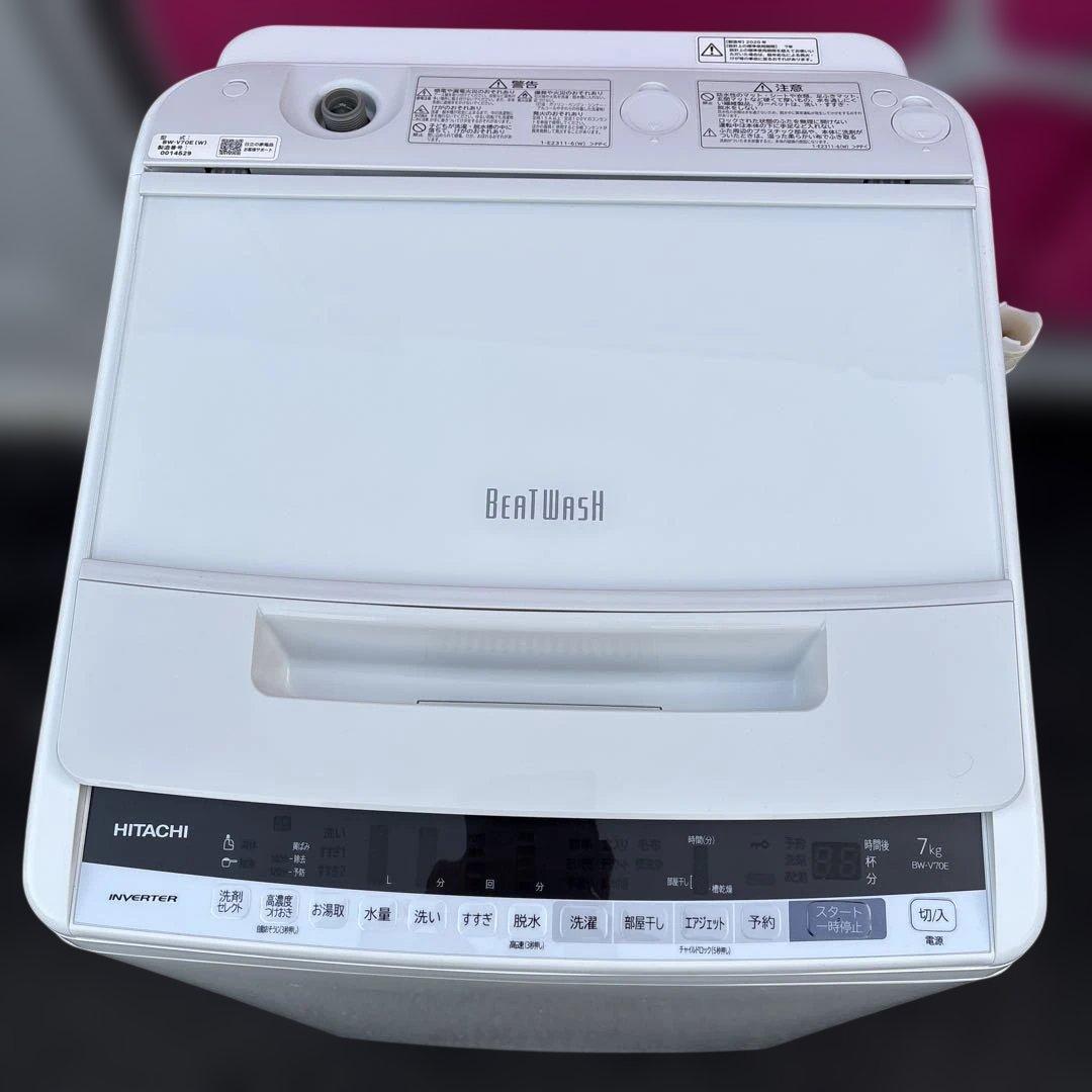 美品/HITACHI/人気BEATWASH/2020年製/7kg/洗濯機
