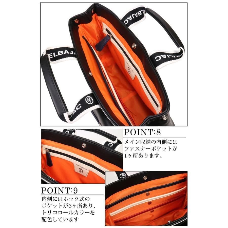 【カステルバジャック】ミニトートバッグ ドミネ ホワイト