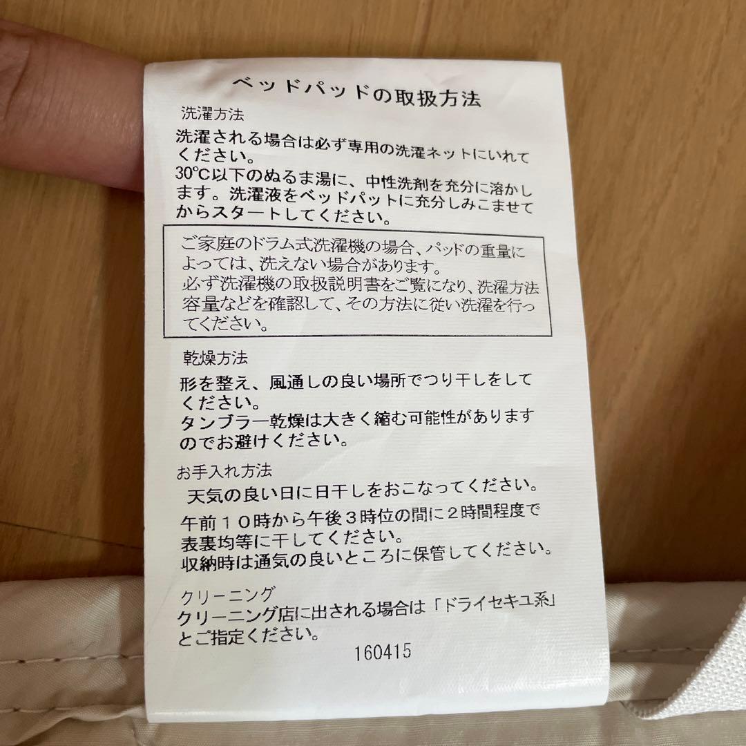 ドリームベッド