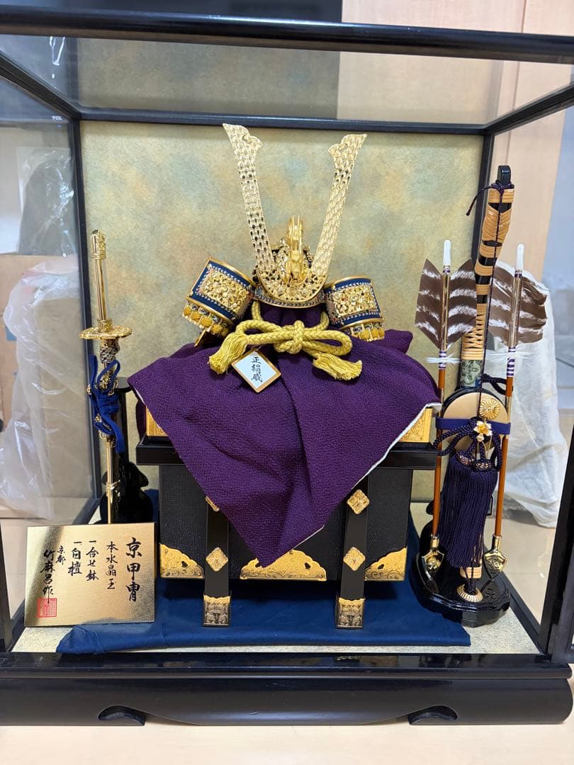 京甲冑 竹麻呂作 兜飾り 五月人形 本水晶・正絹・白檀塗 ガラスケース入り