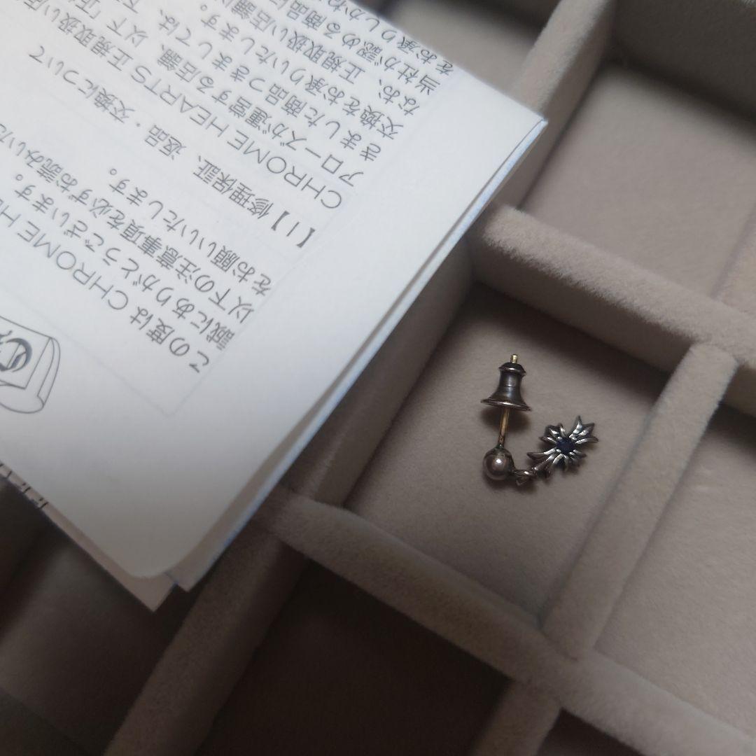 Bell出品中です