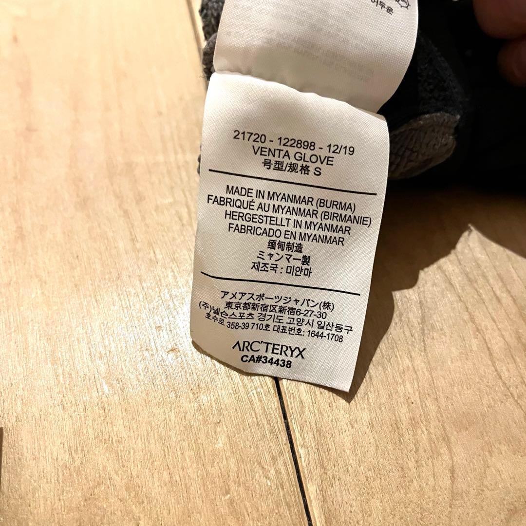 ✔️アークテリクス グローブ VENTA GLOVE ゴアテックス 黒 Sサイズ