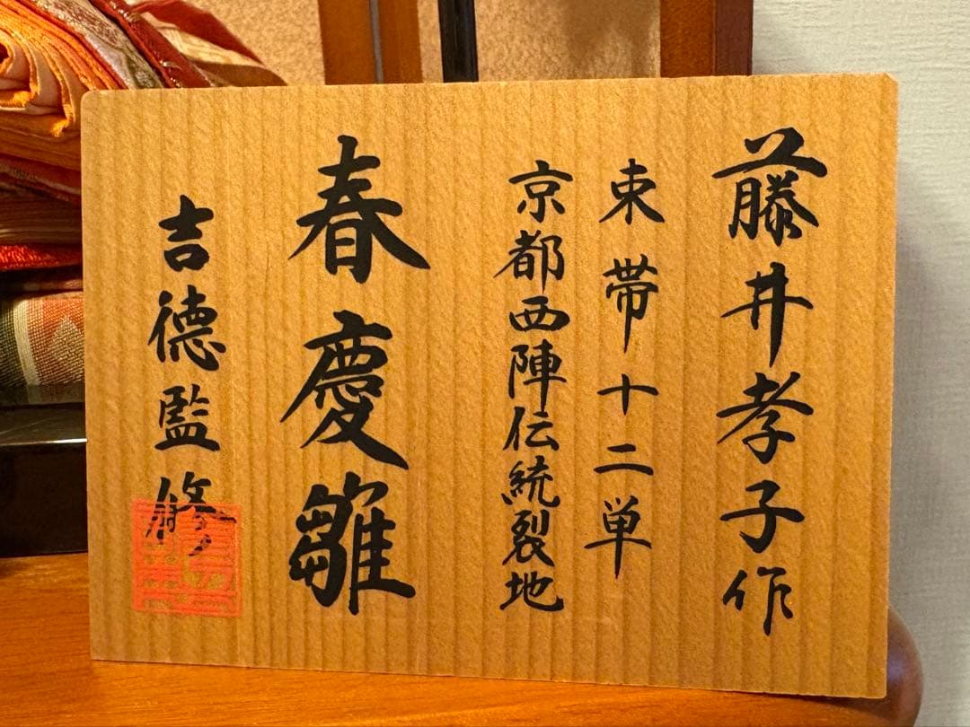 【応価格相談】 雛人形 吉徳 三段飾り