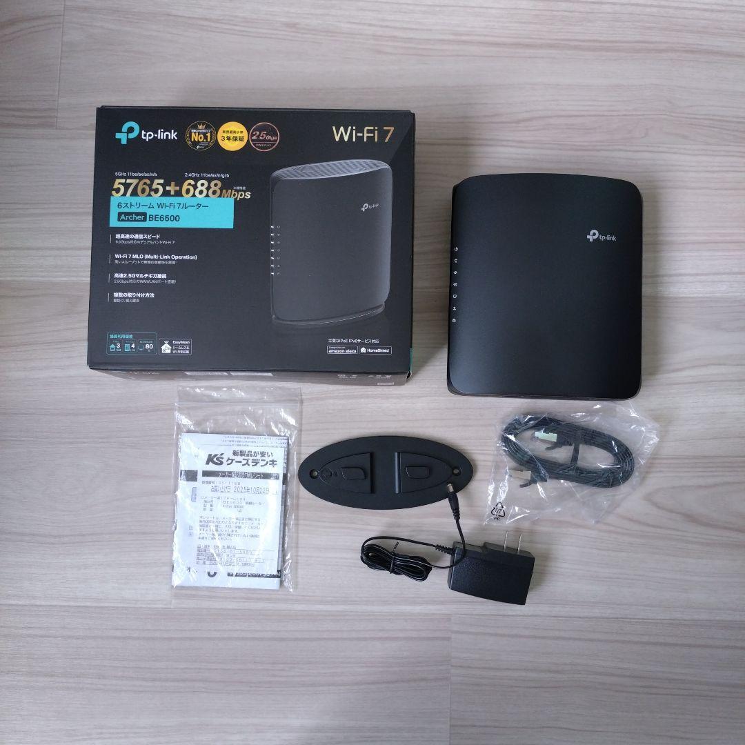 tp-link Archer BE6500 Wi-Fi 7 ルーター