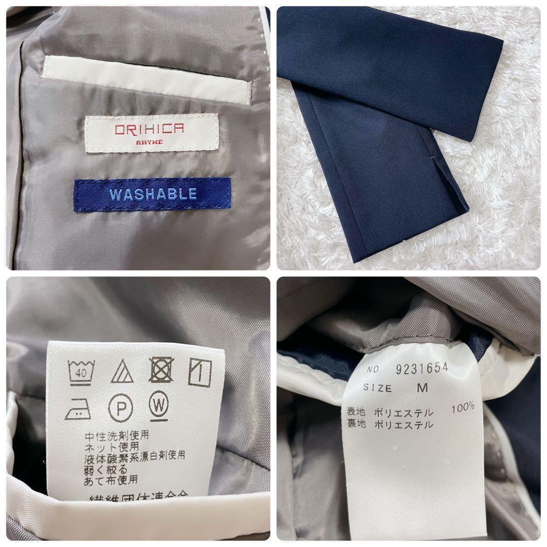 美品✨ オリヒカ ライム パンツ スーツ セットアップ 洗える 近年モデル