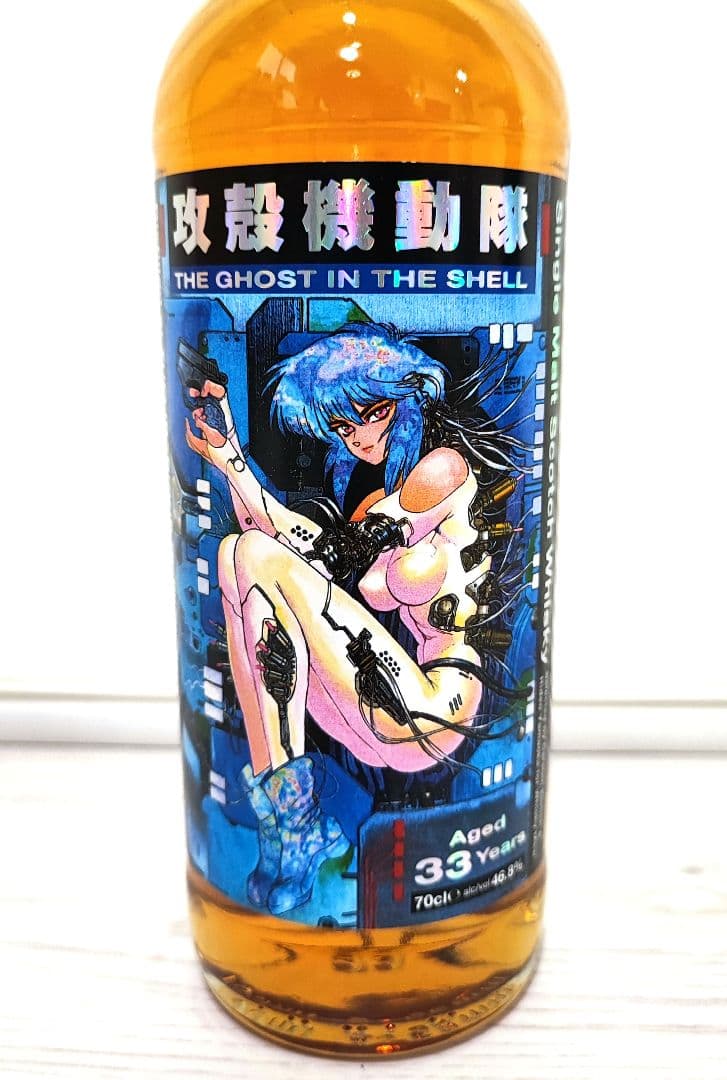 攻殻機動隊ラベル　タリバーディン 1989