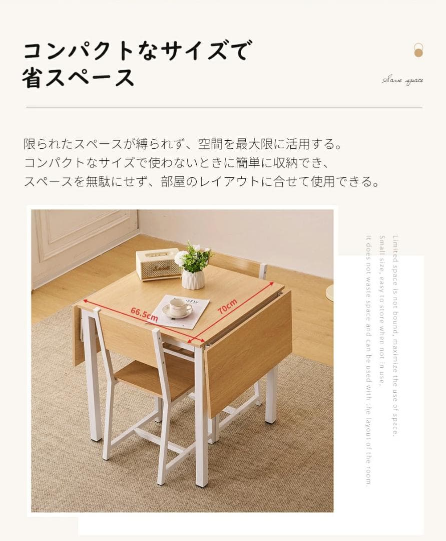 ダイニングテーブル 3点セット 食卓 チェア2脚 コンパクトサイズ BROWN