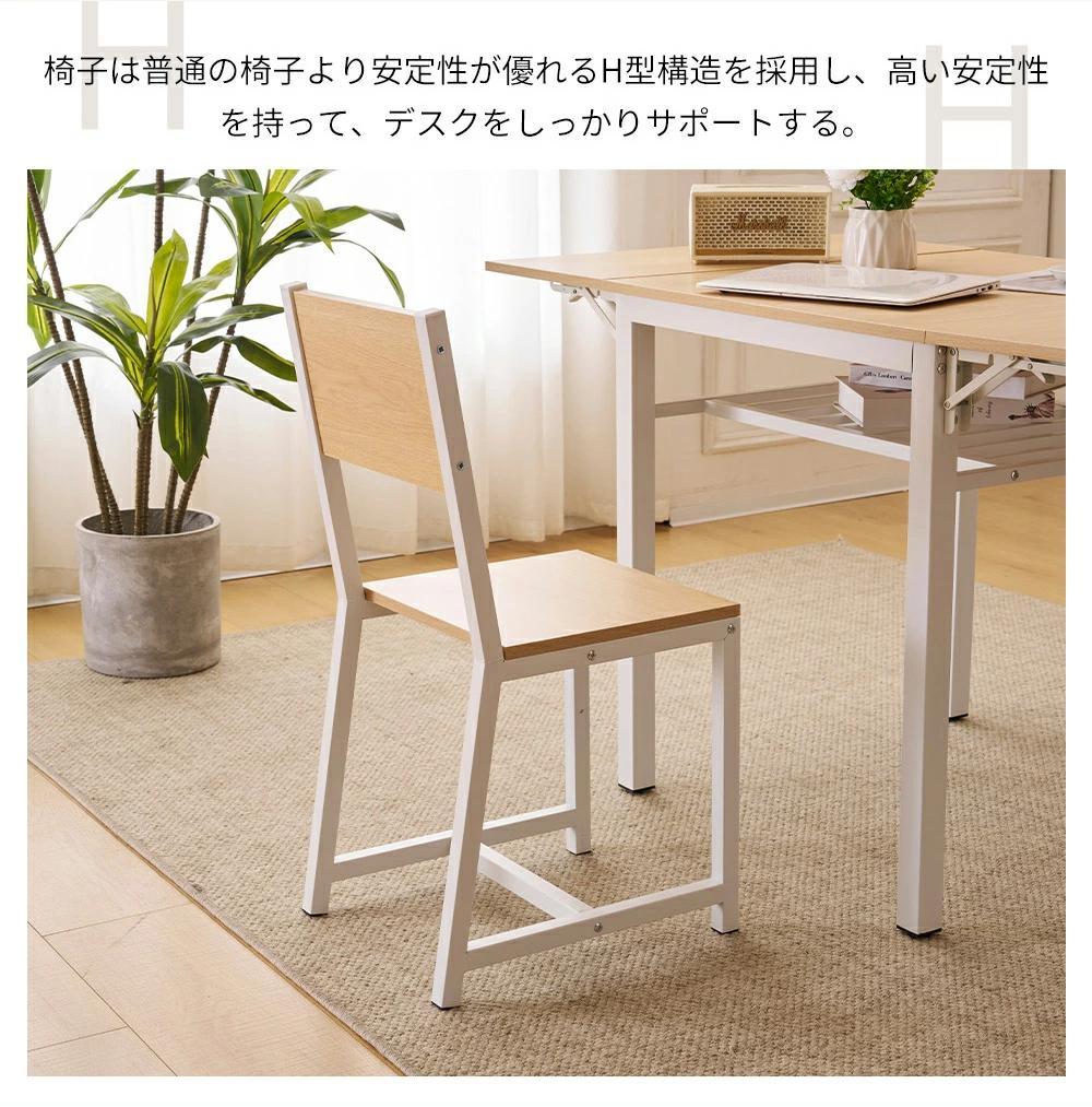ダイニングテーブル 3点セット 食卓 チェア2脚 コンパクトサイズ BROWN
