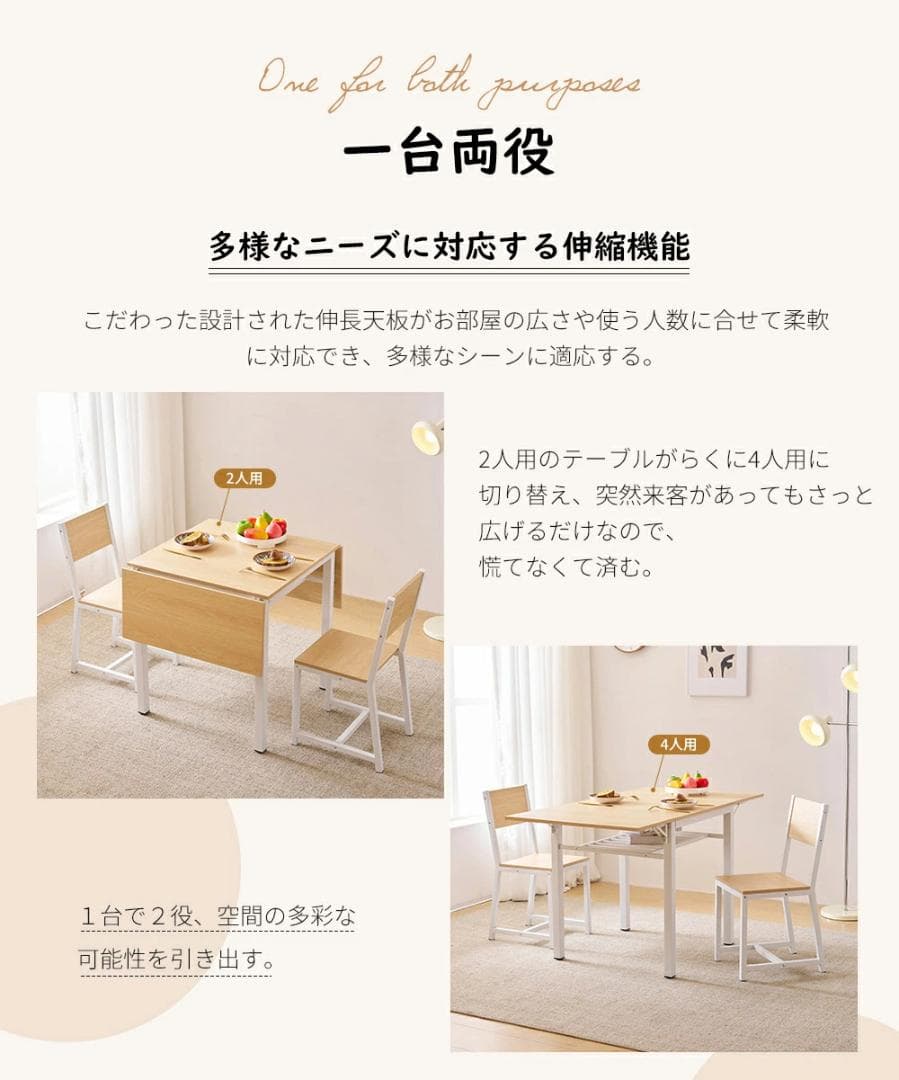 ダイニングテーブル 3点セット 食卓 チェア2脚 コンパクトサイズ BROWN