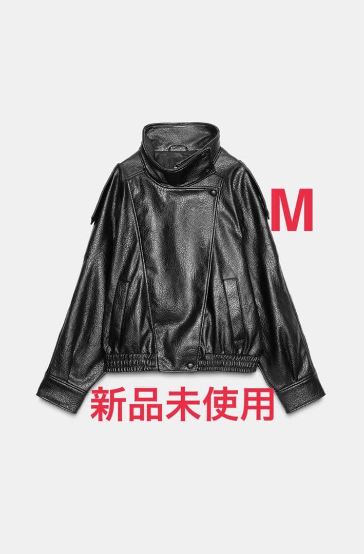 【新品未使用】ZARAフェイクレザージャケットM　正規品