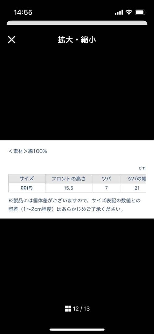 最終価格、MADISON BLUE×Martiniqueマディソンブルーキャップ