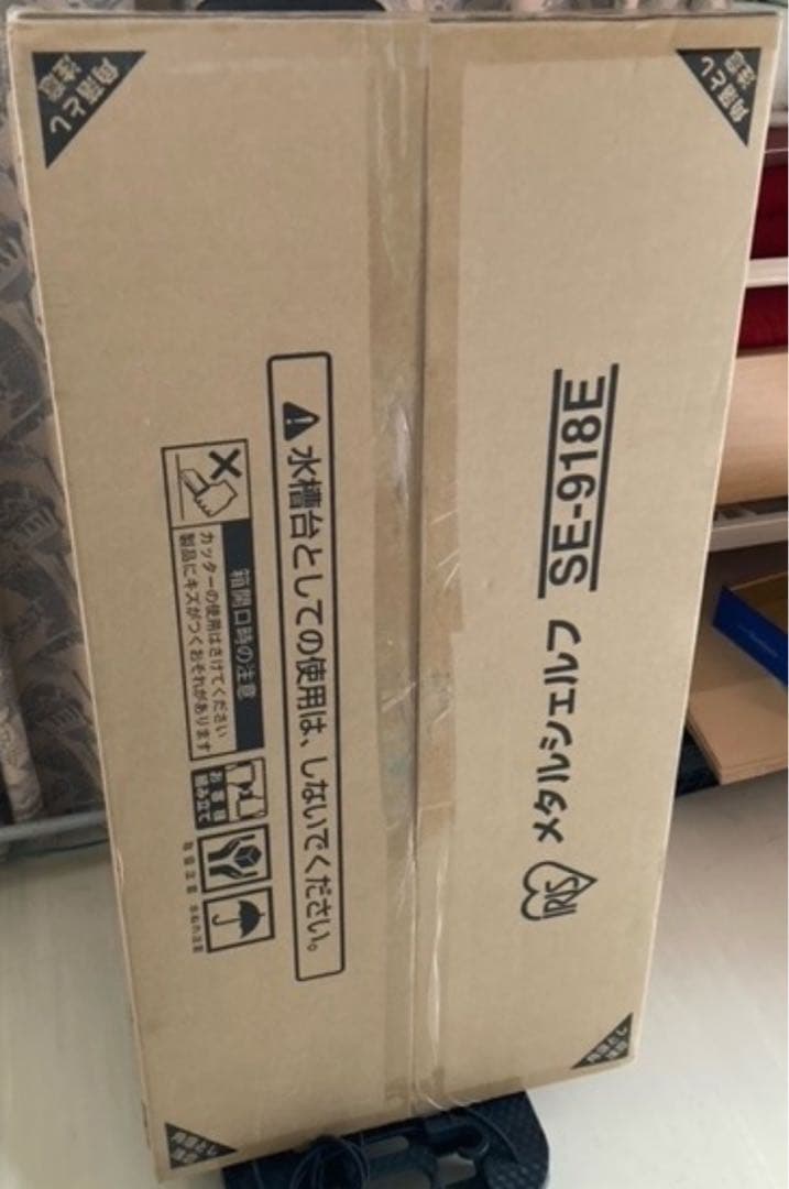 スチールラック　5段　幅90cm メタルラック　メタルシェルフ