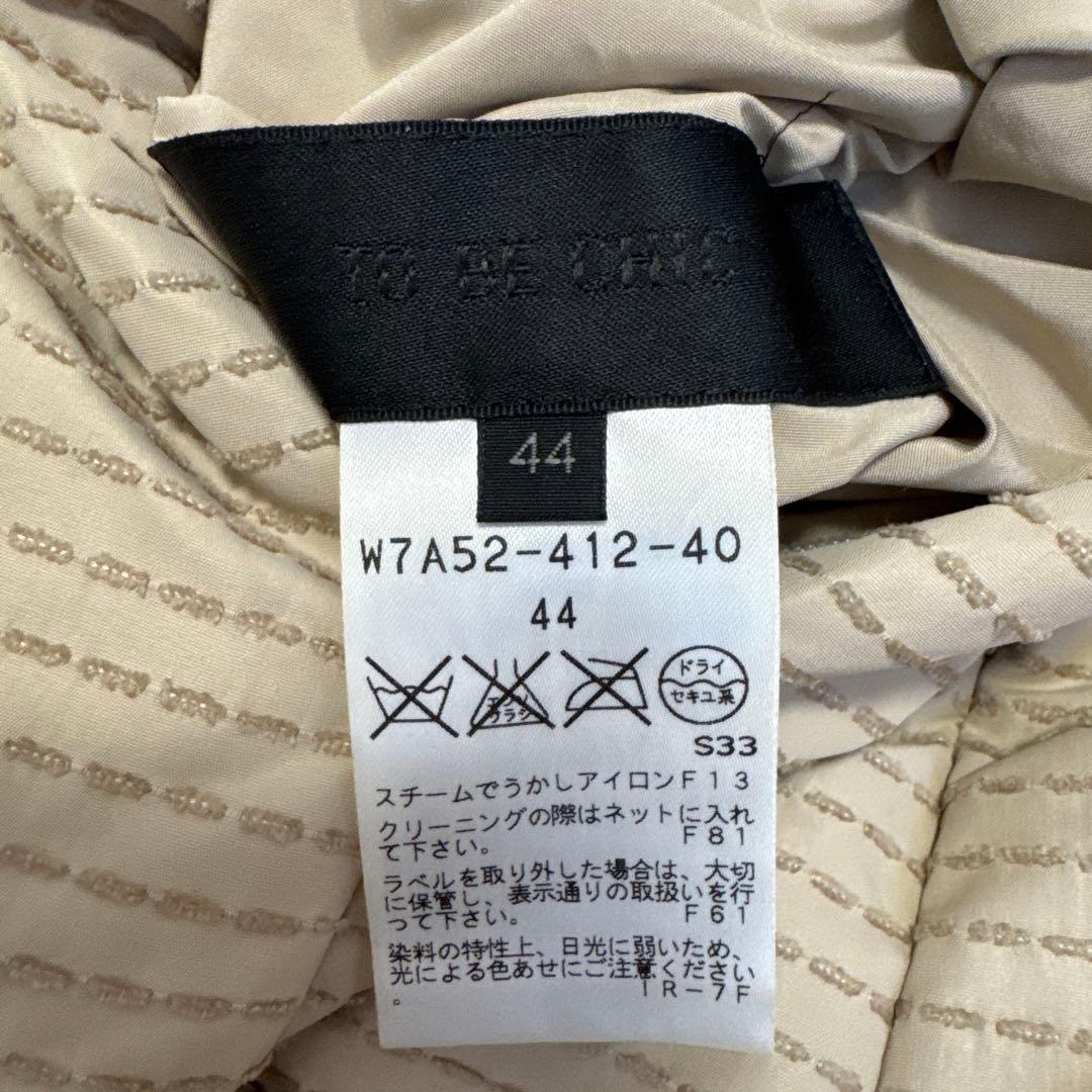 美品　TO BE CHIC フリル　リバーシブル ダウンジャケット 女優襟