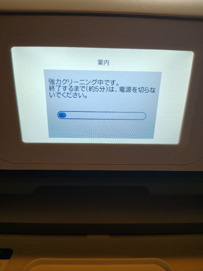 ‼️値下げ中‼️エプソン EW-M754TW プリンター