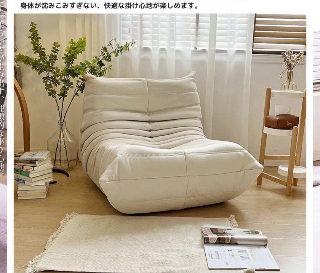 1P ソファ クリーム色　オットマン付