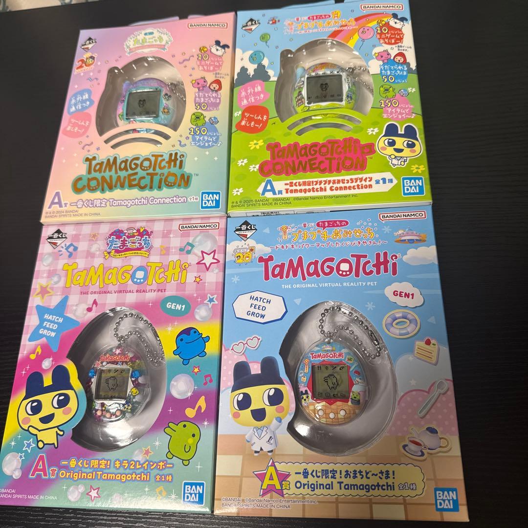 たまごっち　一番くじ　A賞