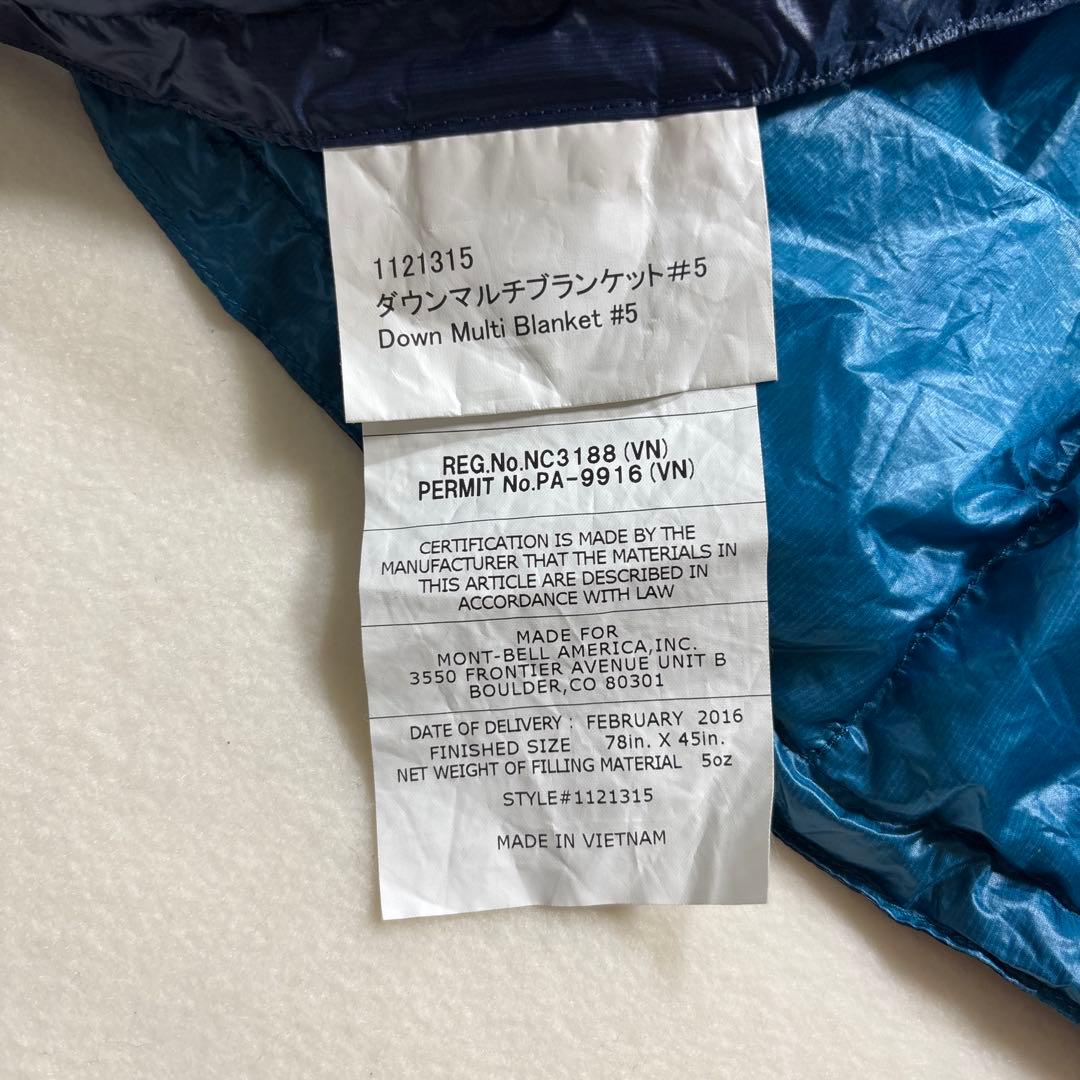 mont-bell モンベル　ダウンマルチブランケット#5 キルト
