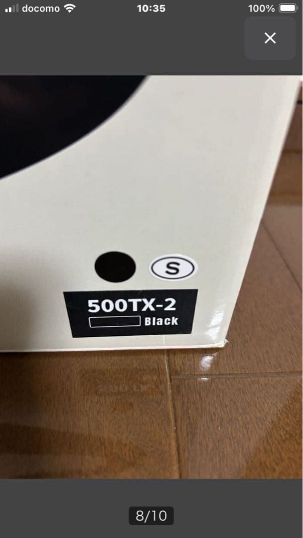 オーシャンビートル　500TX-2