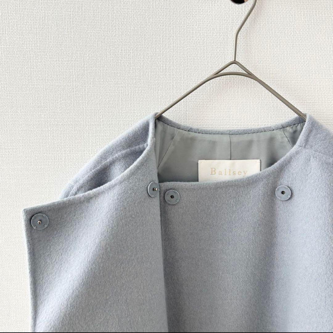 美品✨Ballsey プレミアムウールリバー ノーカラーコート　ブルー　36