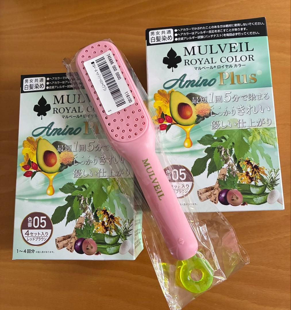 マルベールロイヤルカラーアミノプラス2箱セット