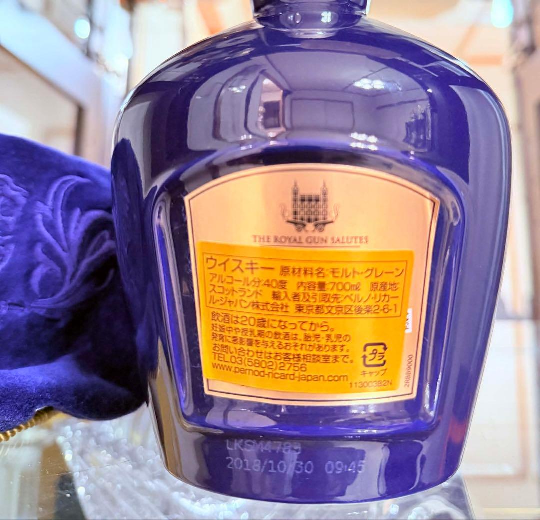  SALUTE 21年700ml.