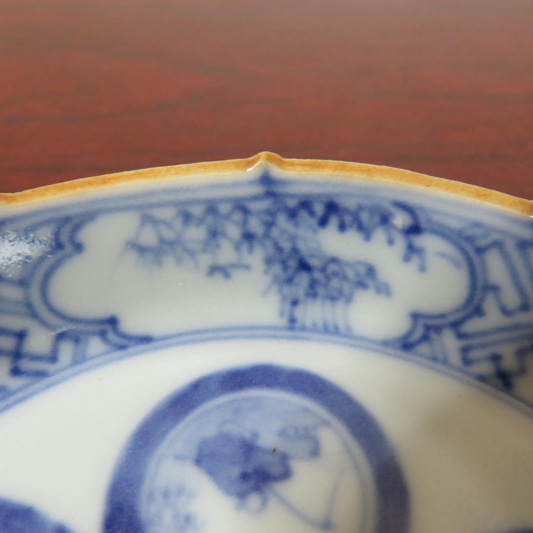 小皿 6枚 染付 丸窓 変わり縁 松竹梅 角福 人物 美品