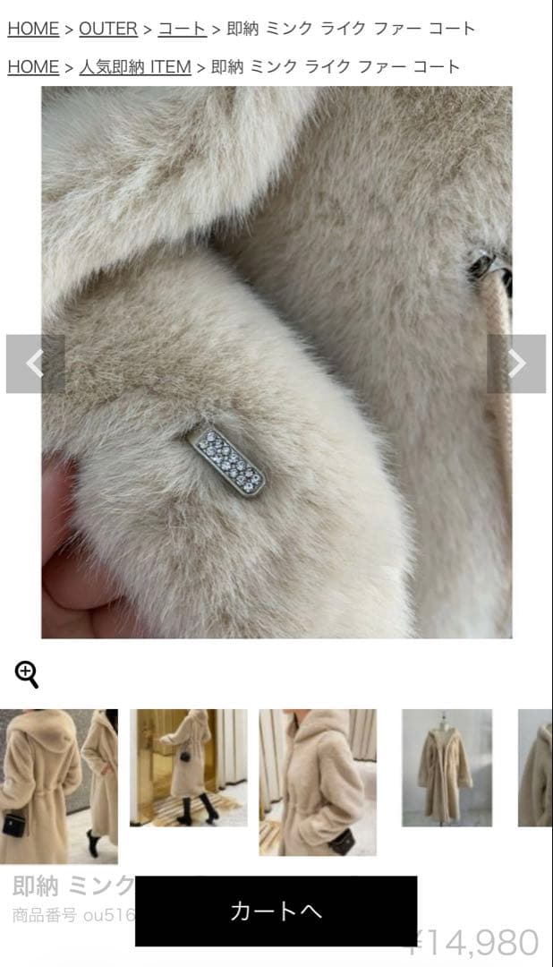 ジャケット・アウター lilirena