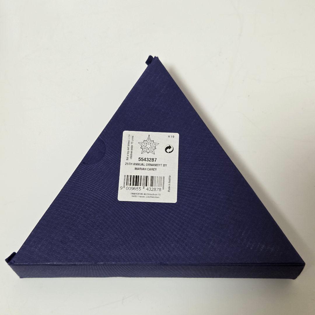 極レア✨マライア・キャリーコラボ　２０１９年度限定生産　クリスマスオーナメント