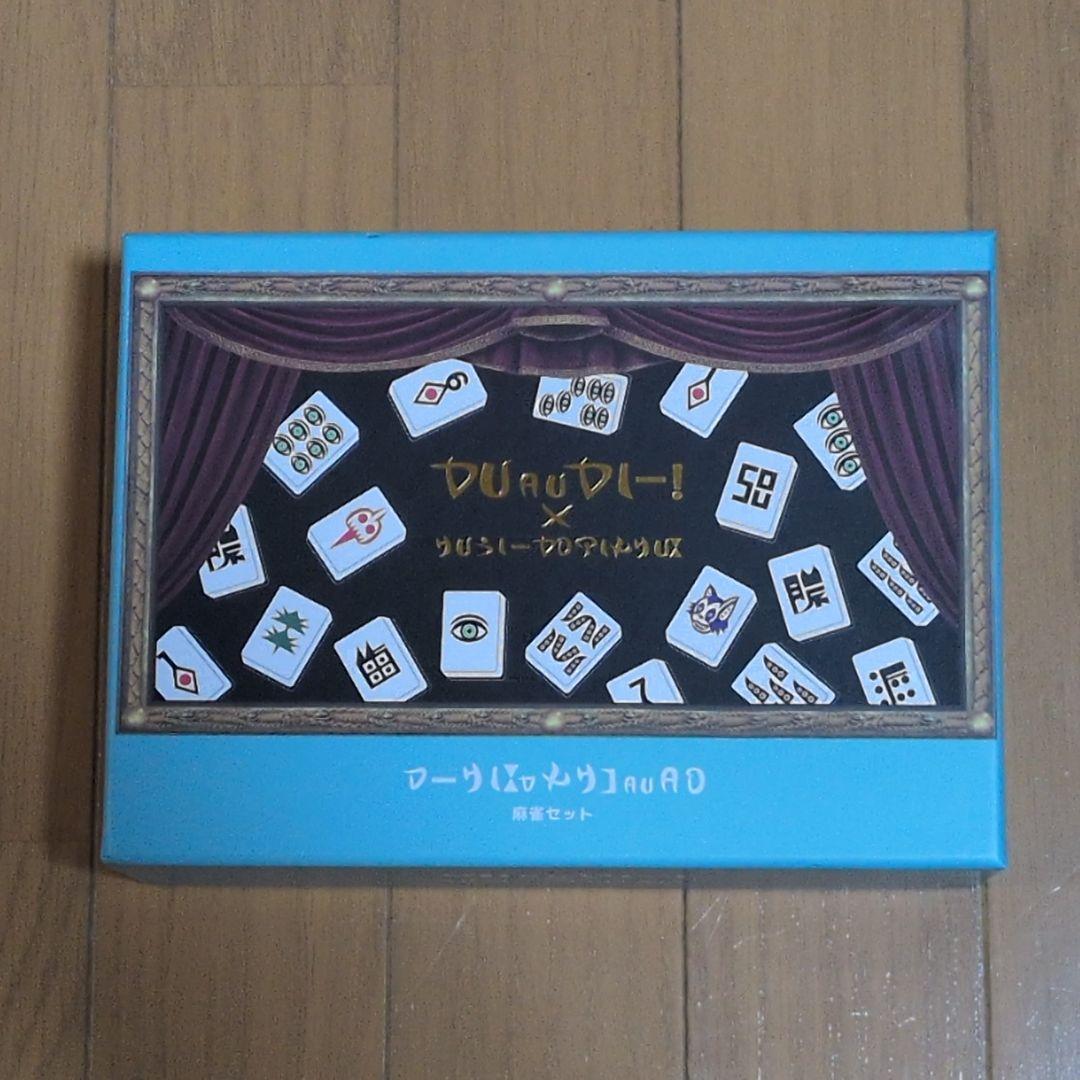 3COINS　架空の国のおみやげ屋　架空の国王家の麻雀セット　くっきー