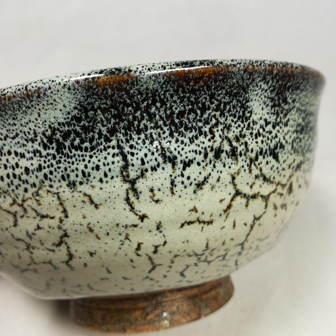 朝鮮唐津　柳孝雄作　茶碗　共箱　茶道具